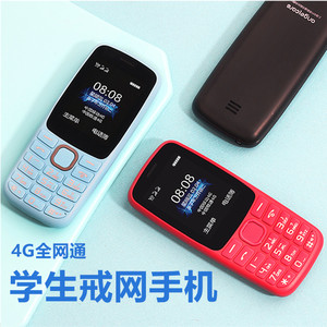 上海中兴守护宝K230 K210 4G全网通电信老年机老人手机迷你儿童手机学生专用款只可以打电话非智能高中生戒网