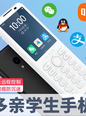 多亲手机F21Pro儿童学生手机初中生高中生专用戒网瘾老年机老人机微信抖音钉钉备用机F22Pro无摄像头保密手机