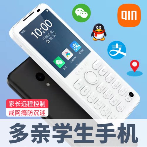 多亲F21Pro学生手机微信钉钉抖音