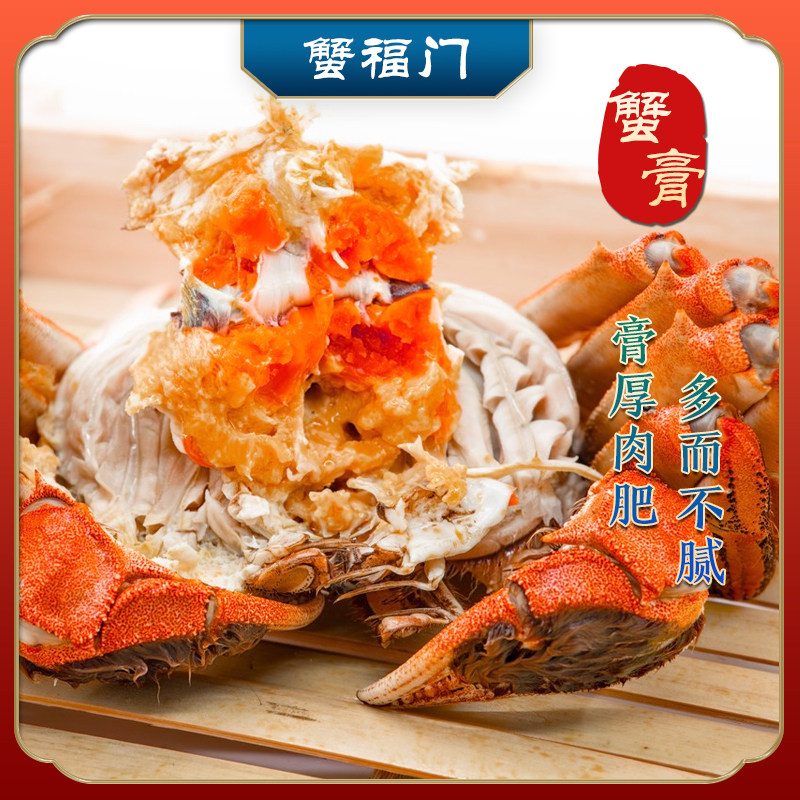 兴化红膏大闸蟹全程喂鱼蟹鲜活大闸蟹精品足斤足量红膏蟹现货公母