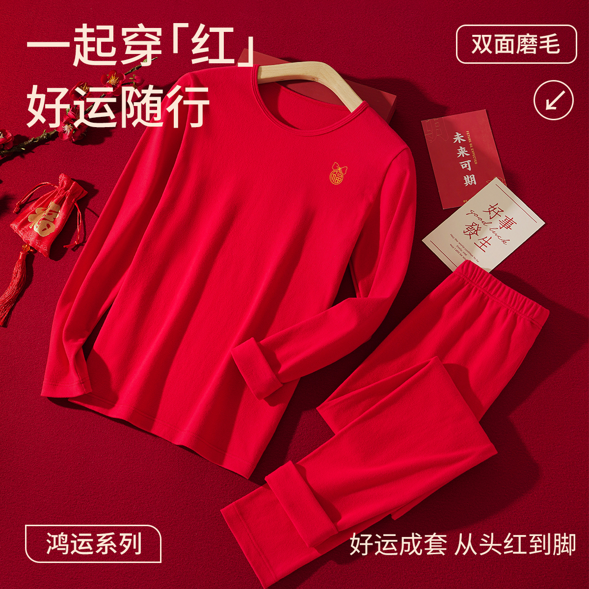 2026马内衣套装+女童本命纯棉