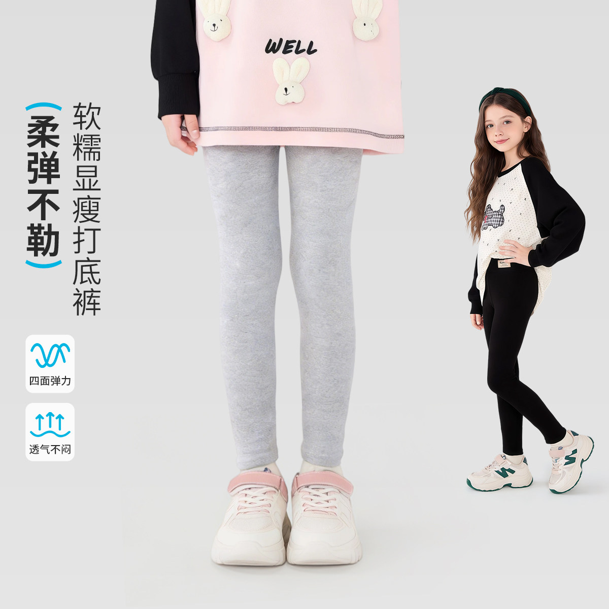 女童裤子外穿打底裤2026春秋新款女孩儿童长裤显瘦修身中大童黑色,童装/婴儿装/亲子装,裤子,淘宝优惠券,粉丝福利购,淘宝优惠卷