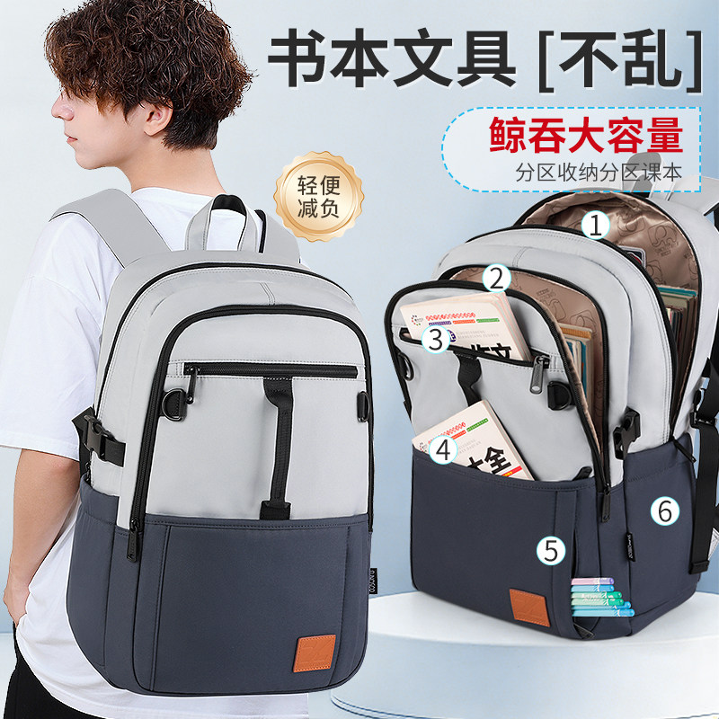 2026新款青少年书包男初中生高颜值大容量减负护脊中学高中双肩包