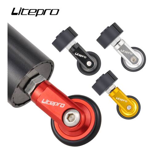 LP Litepro折叠车痤管易行轮28-32mm坐杆万向轮自行车辅助推行轮