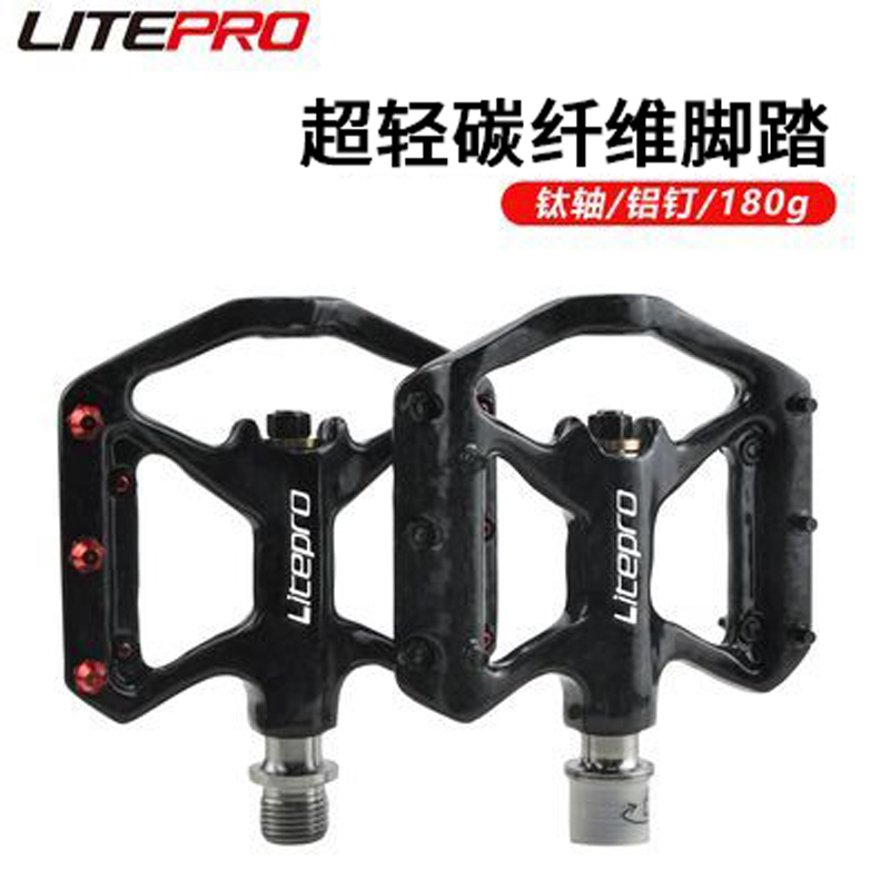 Litepro 碳纤维脚踏 折叠车脚踏板山地车公路自行车钛轴超轻脚蹬