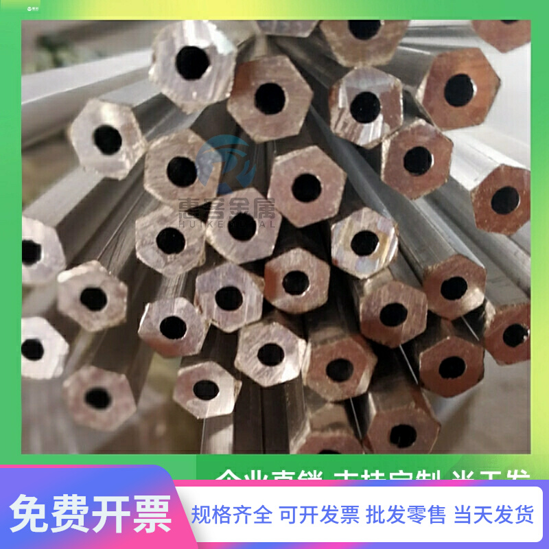 铝六角棒管6063空心铝管精密切割铝型材合金硬质无缝圆管螺母材料