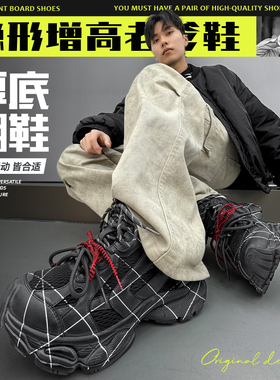 XJXY2025新款时尚百搭秋冬季鞋子男鞋男士休闲鞋运动鞋增高潮流鞋