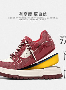 XJXY7cm男士休闲鞋男款小众情侣国潮板鞋鞋子男鞋2025秋冬季新款