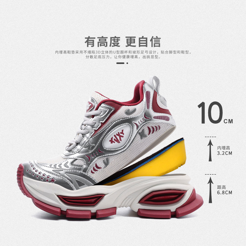 XJXY10cm内增高防滑耐磨老爹鞋图片