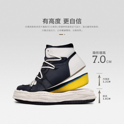 XJXY春秋溶解鞋休闲内增高