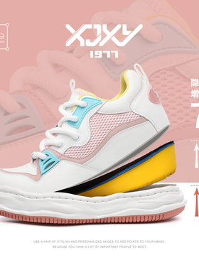 XJXY7cm增高鞋厚底面包鞋子男鞋2025新款秋冬季男士运动鞋休闲鞋