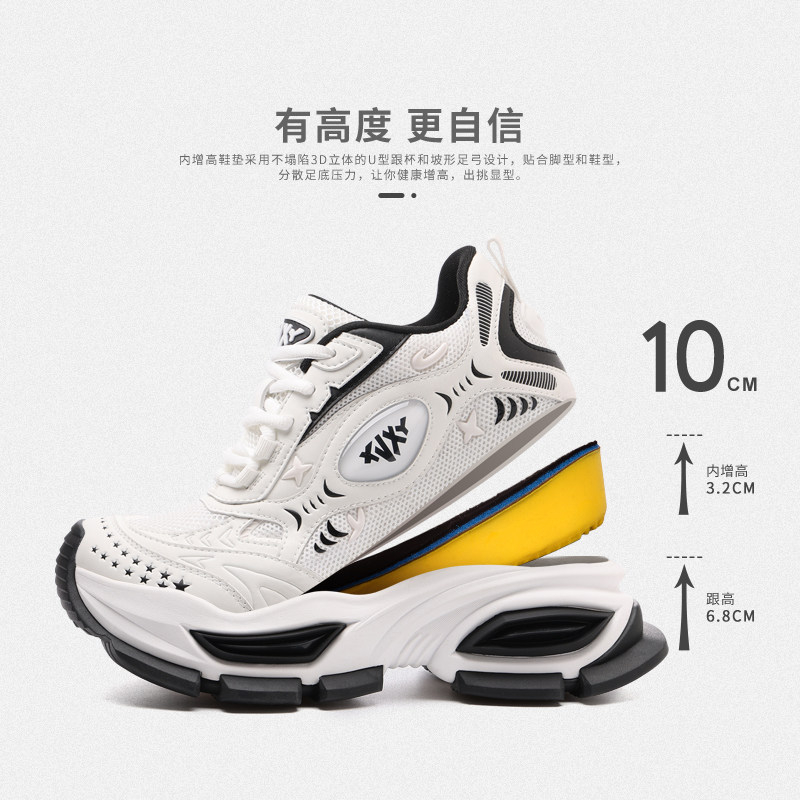 XJXY10cm隐形内增高潮流老爹鞋图片