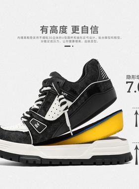 XJXY7cm鞋子男鞋2025秋冬季新款男士休闲鞋男款厚底减震耐磨板鞋
