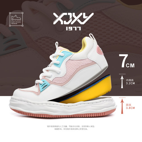 XJXY7cm增高厚底面包鞋男新款