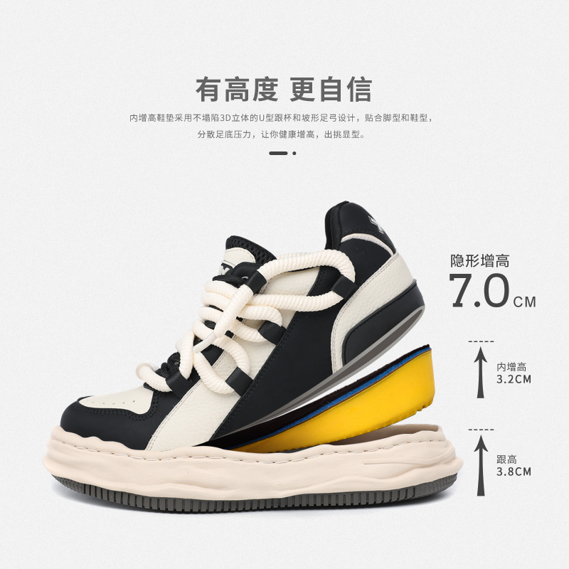 XJXY隐形增高7cm休闲面包鞋