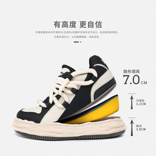 XJXY隐形增高7cm休闲面包鞋