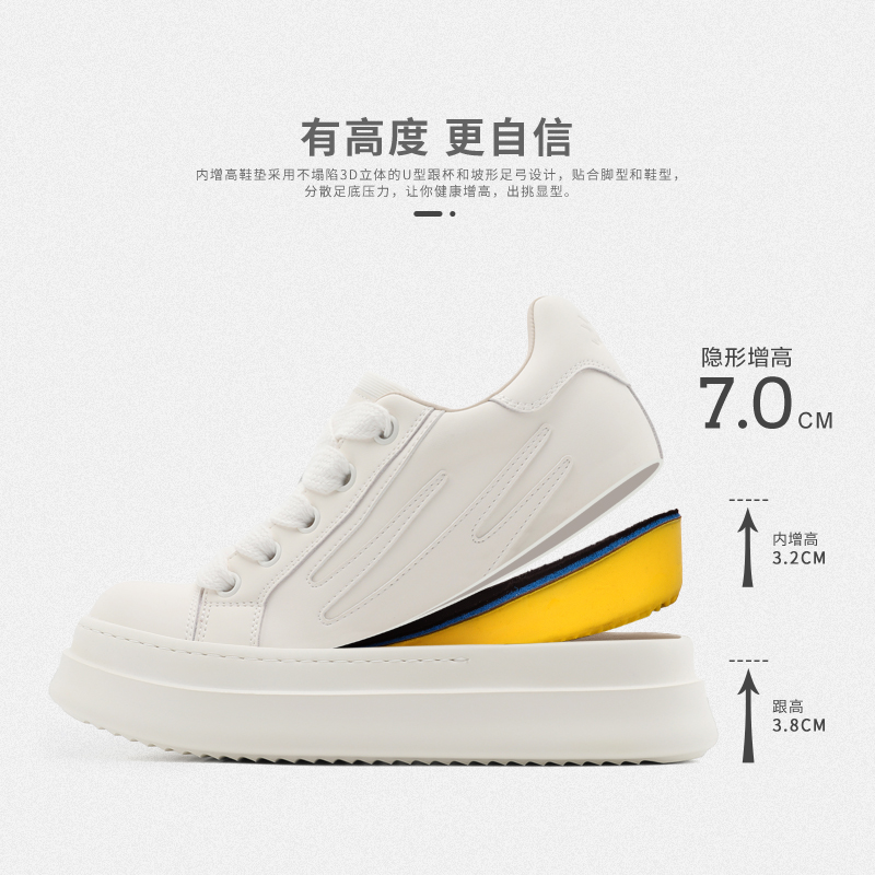 增高鞋男款2025新款鞋子男士潮流