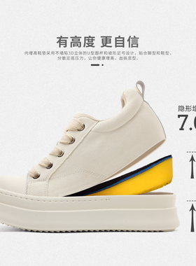 XJXY7cm增高板鞋秋季帆布小白鞋男款2025新款鞋子男鞋男士休闲鞋