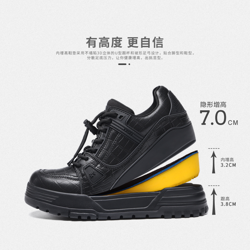 XJXY隐形增高7cm时尚休闲鞋