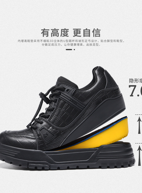 XJXY2025新款秋冬季潮牌百搭增高鞋子男鞋小白鞋透气休闲运动板鞋