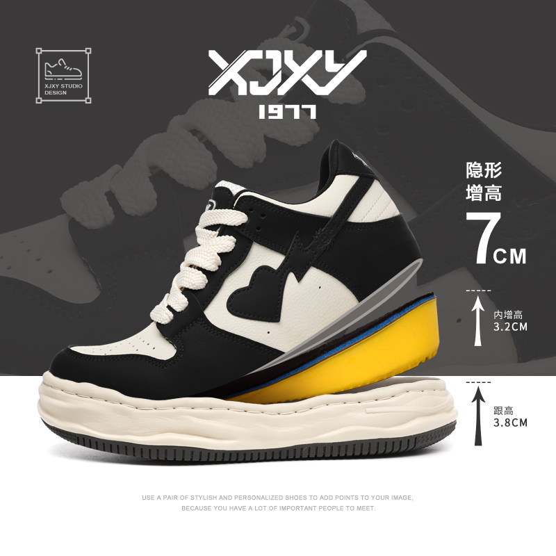 鞋子男鞋板鞋增高潮流情侣原创小众休闲鞋小白鞋德训鞋百搭厚底鞋