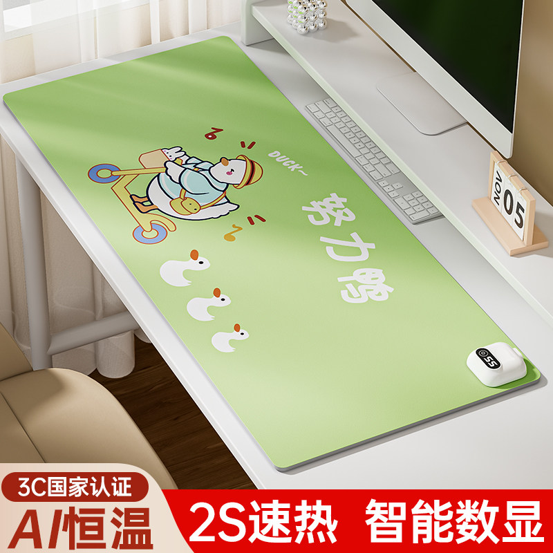 摩恩维桌面加热桌垫鼠标垫办公室暖桌面写字3C认证无异味学生热毯