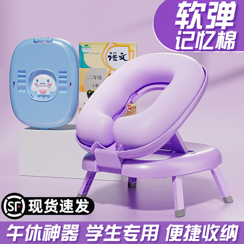 小学生午睡枕趴睡桌上午休枕头儿童抱枕睡觉专用神器趴趴睡枕桌枕