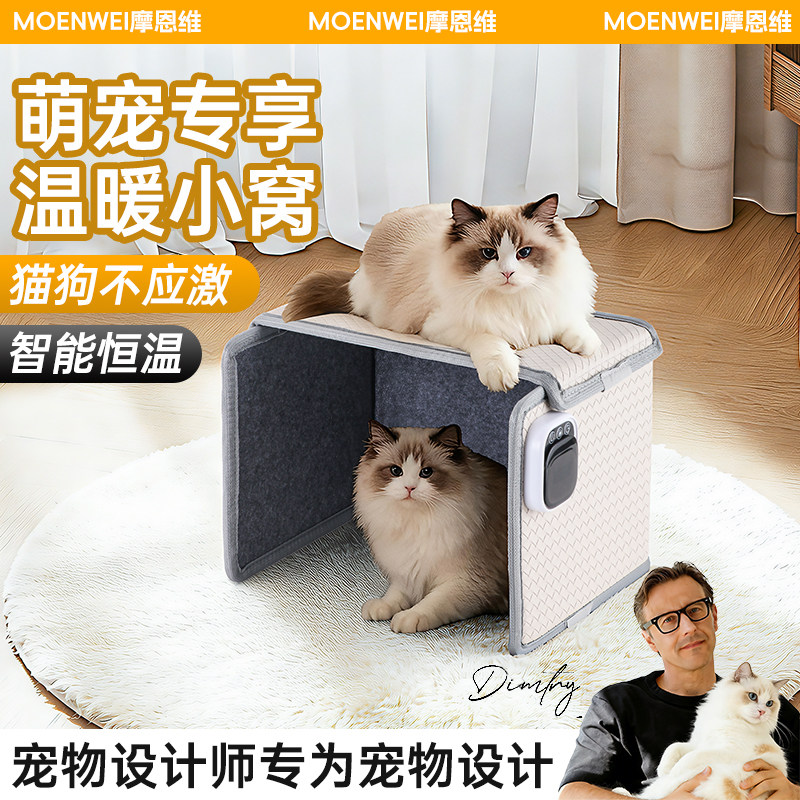 猫咪电热毯恒温调节PU皮包围发热狗狗冬季保暖开关阻燃宠物加热垫,宠物/宠物食品及用品,宠物电热板/电热毯,淘宝优惠券,粉丝福利购,淘宝优惠卷