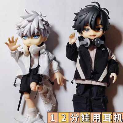 ob11娃用耳机 12分bjd娃娃耳机 妖精体 ob22 阿巳体娃用装饰耳机