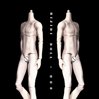 4分mjd男素体bjd娃娃专用