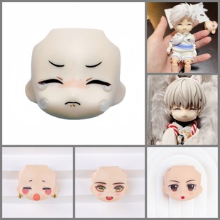 ob11娃头带妆脸GSC粘土人通用娃脸12分bjd脸壳p9替换脸原神哭哭脸