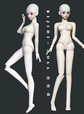 4分女素体3分 5分洛洛体bjd手办兵人女人偶小布人偶可动mjd娃娃