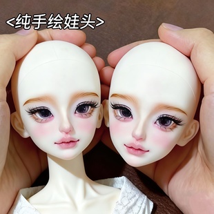 纯手绘真人风娃头六分四分五分娃头mjd成品改妆BJD娃娃可换眼珠