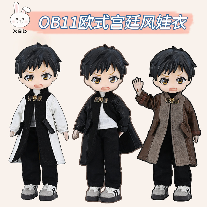 ob11娃衣欧式大衣阿巳2.0外套