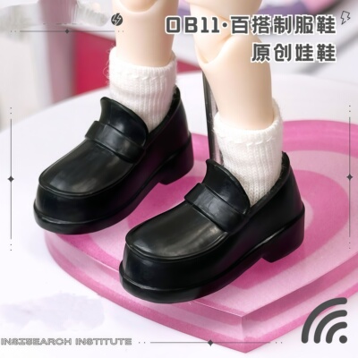 OB11娃鞋p10阿巳2阿巳3体BJD可穿