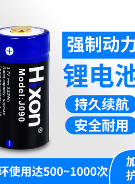 16340锂电池RCR123A可充电电池3.7V高容量适用激光灯瞄准镜器手电