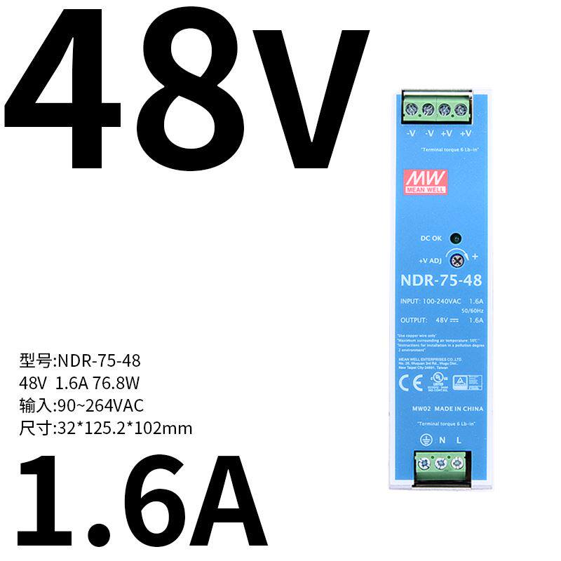 NDR MEAN WELL 스위칭 전원 공급 장치 220 24V|12V|48V 레일 유형 DRP|EDR 대신 480|240|120|75