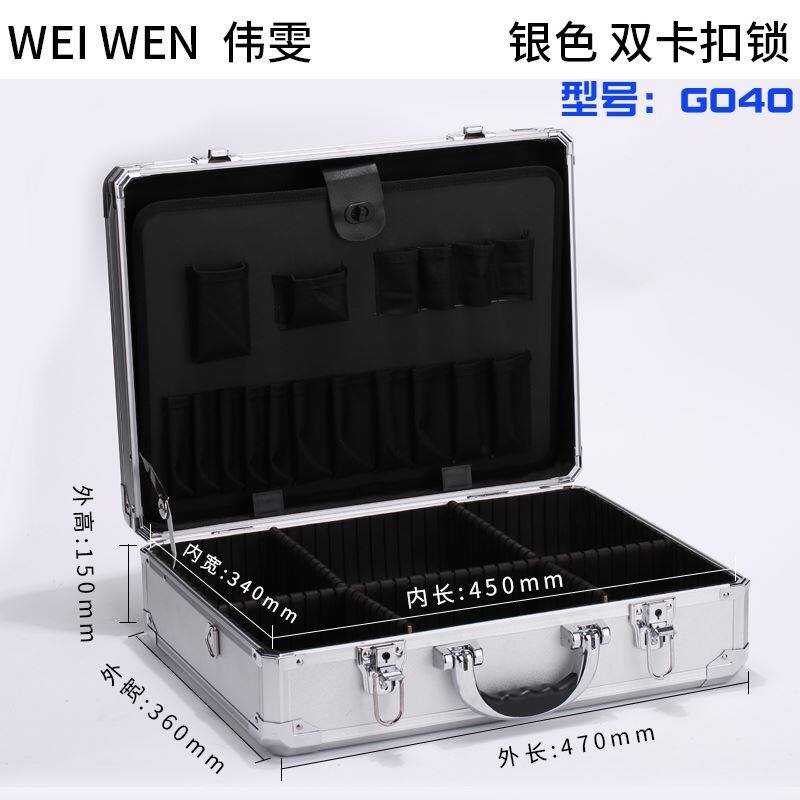 하드웨어 도구 상자 알루미늄 합금 수리 휴대용 어깨 상자 악기 상자 가정용 하드웨어 도구 보관 알루미늄 상자