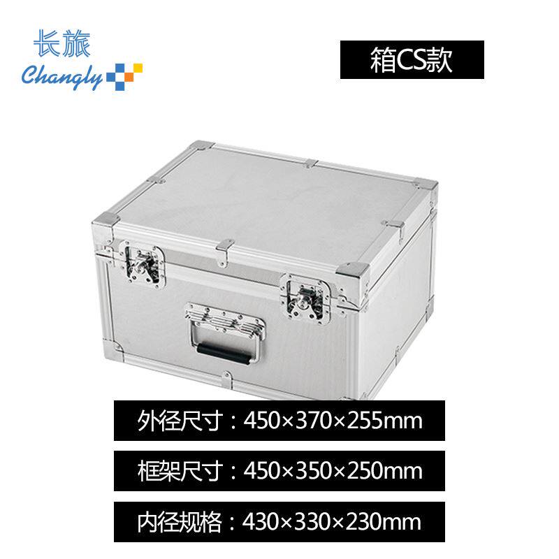 CHANGLV 알루미늄 합금 도구 상자 직각 알루미늄 상자 보관 상자 어머니 상자 휴대용 비행 케이스를 사용자 정의 할 수 있습니다