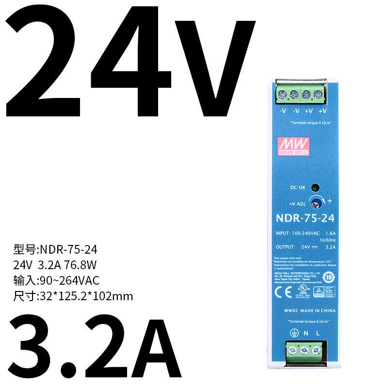 NDR MEAN WELL 스위칭 전원 공급 장치 220 24V|12V|48V 레일 유형 DRP|EDR 대신 480|240|120|75