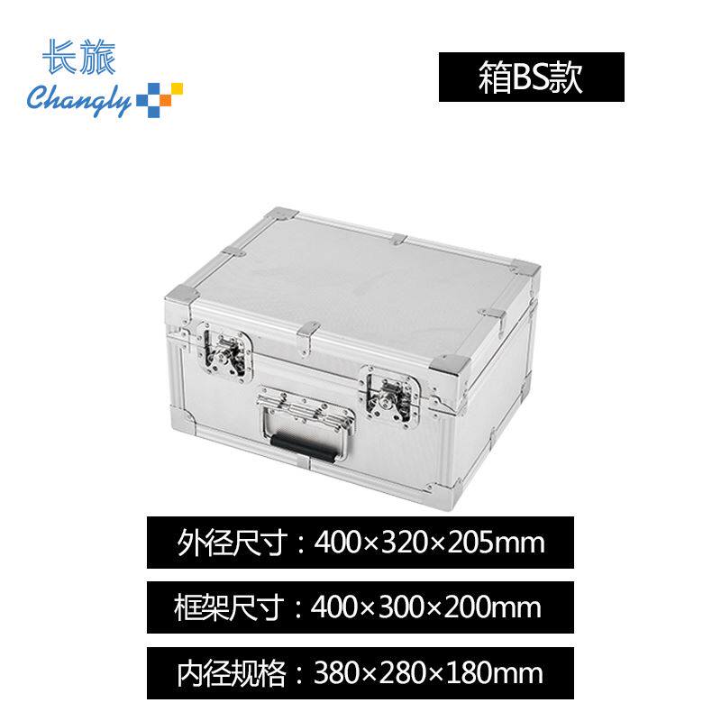 CHANGLV 알루미늄 합금 도구 상자 직각 알루미늄 상자 보관 상자 어머니 상자 휴대용 비행 케이스를 사용자 정의 할 수 있습니다