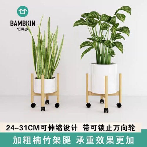 北欧风可伸缩花架落地式带轮