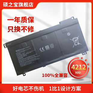 440 RU03XL HSTNN IB8P笔记本电池 适用于惠普ProBook UB7P x360