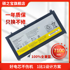 适用于联想 IdeaPad U430 U430T U430P U530 U530P L12M4P62 L12L4P62 121500163 笔记本电脑电池