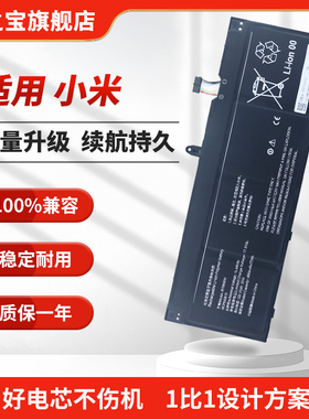 适用于小米Redmi Book Pro 15 2022 2023 锐龙版轻薄本 R15B06W RMA2204-AB RMA2202笔记本电池