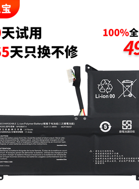 适用于雷神911M野王第五代 七彩虹将星x15 XS22 机械师F117-7Pbsr 蓝天NP70 NP50BAT-4-54/73笔记本电池