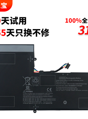 适用于惠普HP ElitePad 1000 G2 AO02XL HSTNN-C75C C78C IB5O IB5Q LB5O 笔记本电脑电池
