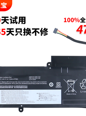 适用于联想ThinkPad E450 E450C E455 E460 E460C 45N1754 45N1755 45N1756 45N1757 内置笔记本电池