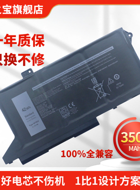适用于戴尔Latitude 5420 5520 WY9DX M3KCN 005R42 0WK3F1 笔记本电脑电池