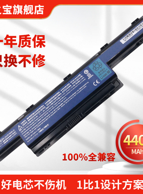 适用于ACER宏基 Aspire 4741G 4752G 4750G 4755G 5560G 5741G 5742G 5750G 7741G 7750G AS10D31 笔记本电池